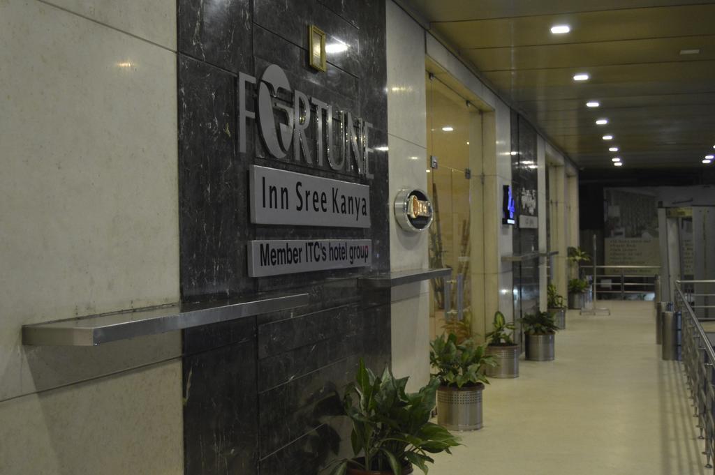 Fortune Inn Sree Kanya, Visakhapatnam - Member Itc Hotels' Group Екстер'єр фото